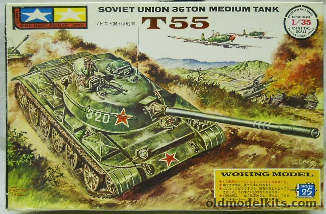 Tamiya 1/35 T55 Soviet Union 36 Ton Medium Tank Motorized, MT112 plastic model kit